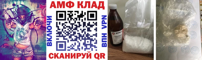 АМФЕТАМИН Premium  Пущино 