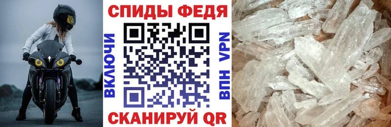 АМФЕТАМИН VHQ Пущино