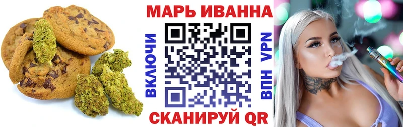 Еда ТГК конопля  Пущино 