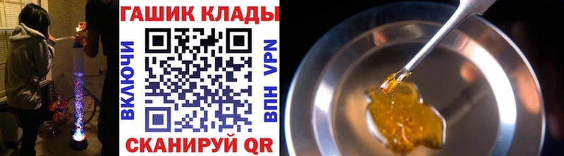 Гашиш hashish  Пущино 