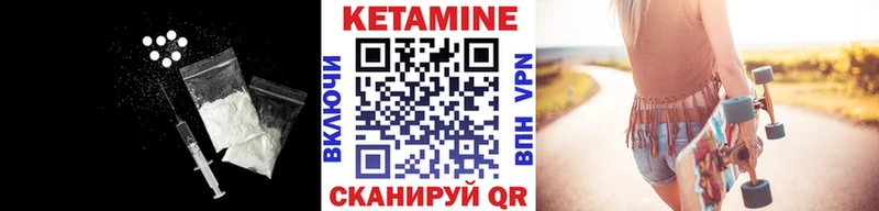наркотики  Пущино  Кетамин VHQ 