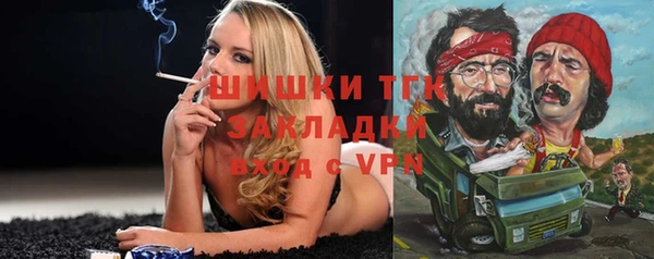 мяу мяу мука Заволжье