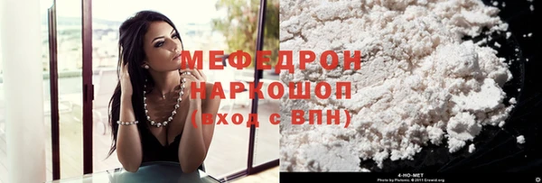 мдма Навашино