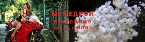 мдма Навашино