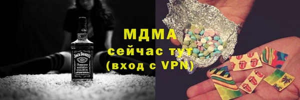 таблы Заводоуковск
