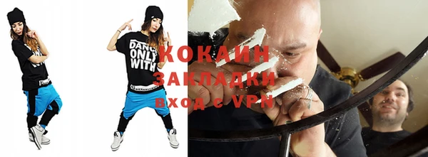 мяу мяу мука Заволжье