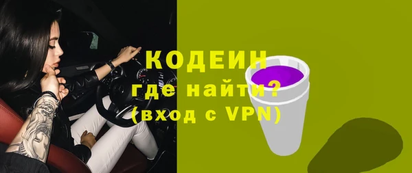а пвп мука Заволжск