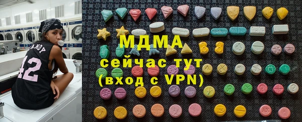 мяу мяу мука Заволжье