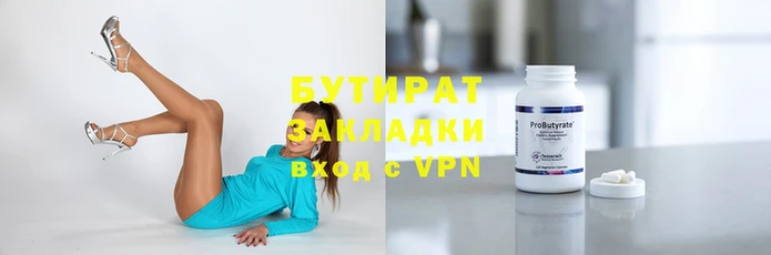а пвп мука Заволжск