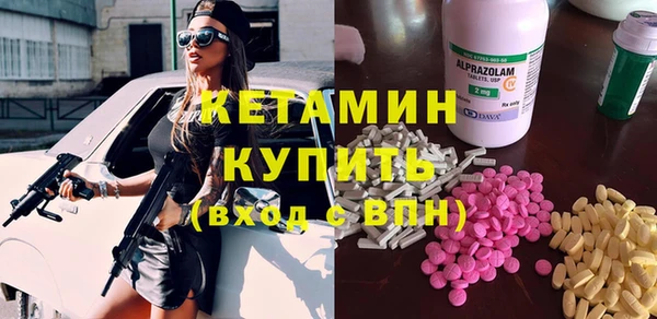 мдма Навашино