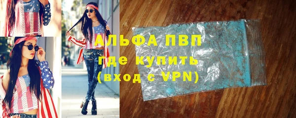 таблы Заводоуковск