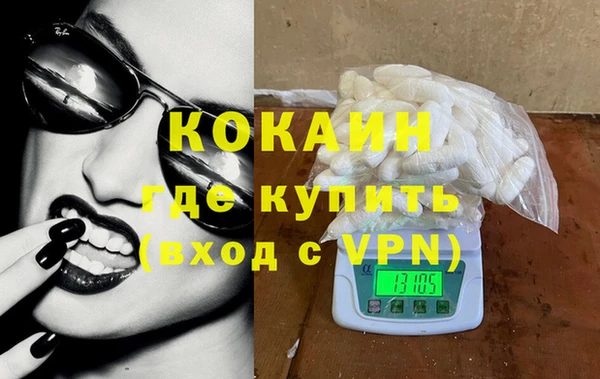 мяу мяу мука Заволжье