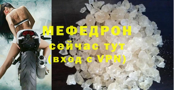 мяу мяу мука Заволжье