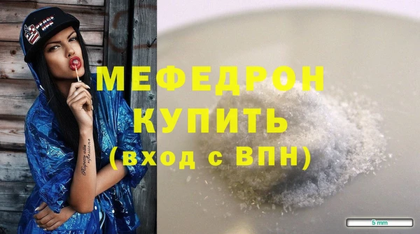 а пвп мука Заволжск