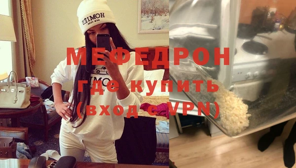 а пвп мука Заволжск