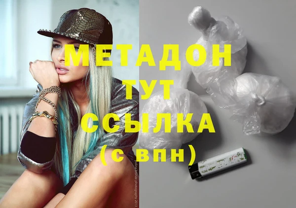 таблы Заводоуковск