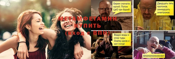 таблы Заводоуковск