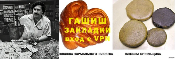 таблы Заводоуковск