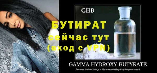 таблы Заводоуковск