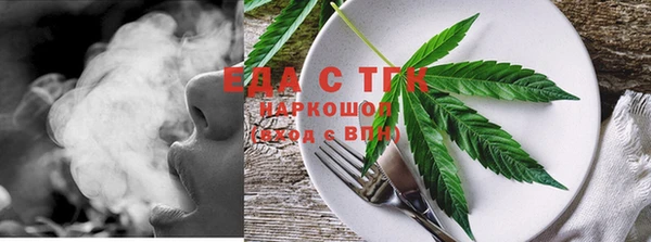 а пвп мука Заволжск
