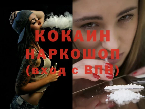 прущая мука Наволоки