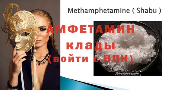 а пвп мука Заволжск