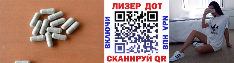 Лсд 25 экстази ecstasy Пущино