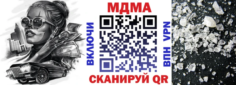 МДМА Molly  купить   Пущино 