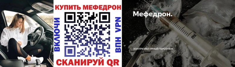 МЯУ-МЯУ кристаллы  где найти   Пущино 