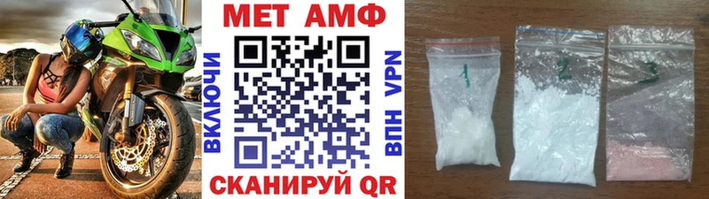 МЕГА ССЫЛКА  Пущино  Первитин мет  сколько стоит 
