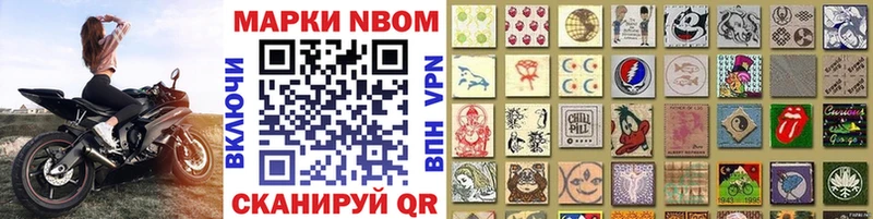 shop состав  Пущино  Марки N-bome 1,8мг 