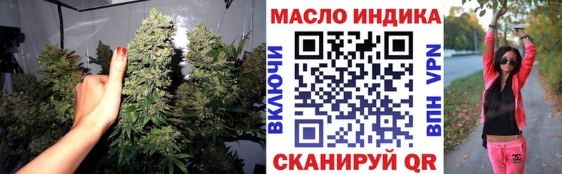 Дистиллят ТГК вейп  площадка формула  Пущино 
