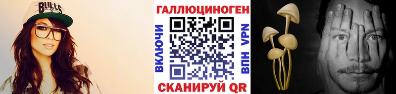 Галлюциногенные грибы GOLDEN TEACHER Пущино